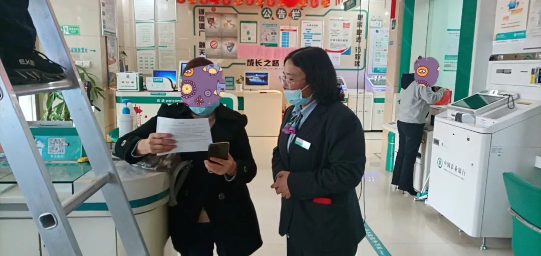 收到客户汇款怎么说_农业银行电信诈骗防范_银行成功阻止诈骗案例