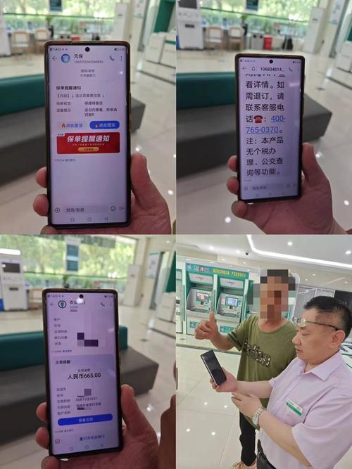 收到客户汇款怎么说_银行成功阻止诈骗案例_农业银行电信诈骗防范