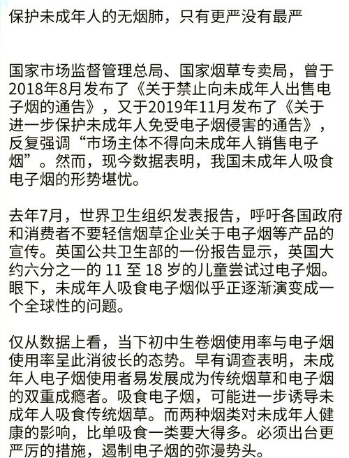 电子烟减害效果分析_最近电子烟行情好不好_电子烟监管研究