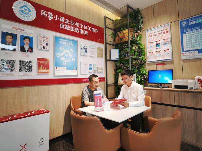 中小银行转型中小额资产_自担风险民营银行首批试点名单确定_广州农商银行战略调整