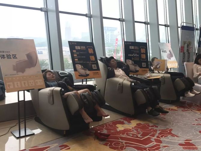 优品商业课, 5G、物联网、移动支付下的共享经济，哪些项目最赚钱？