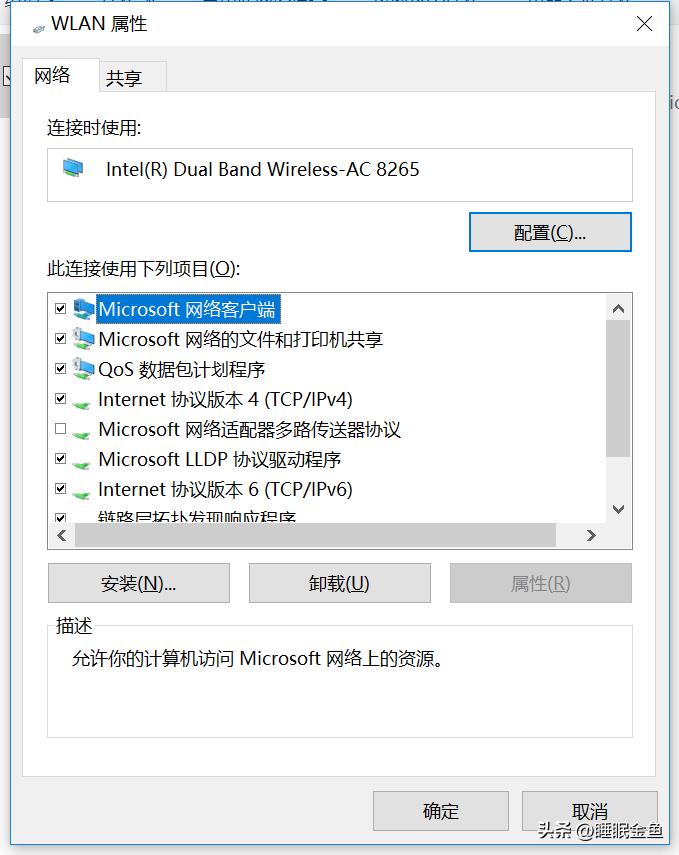 本地连接找不到了怎么办_想要连接到本地_本地连接找不到了