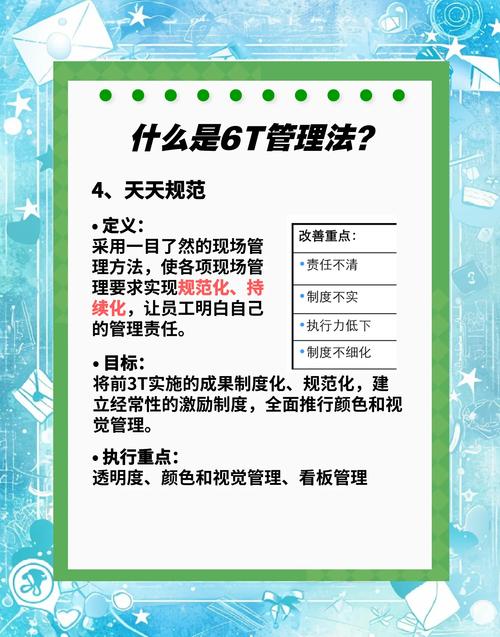 酒店管理五种方法_表单管理法应用_怎么做好酒店管理