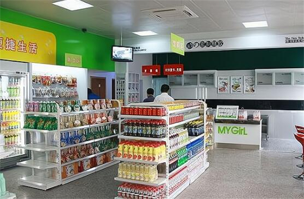 社区便利店_24小时便利店_便利店加盟费要多少