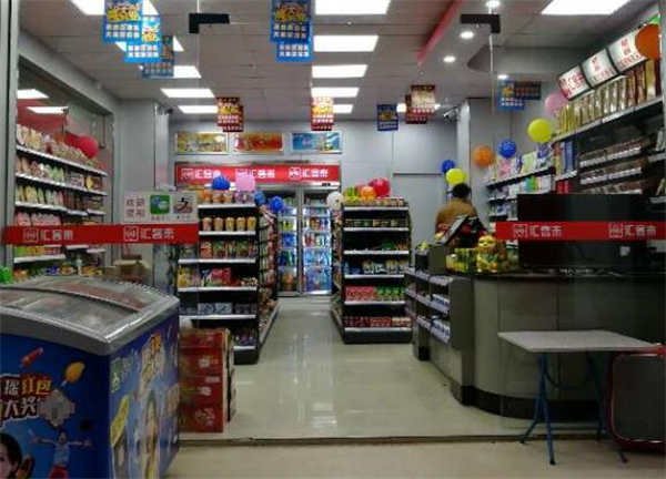 便利店加盟费要多少_24小时便利店_社区便利店