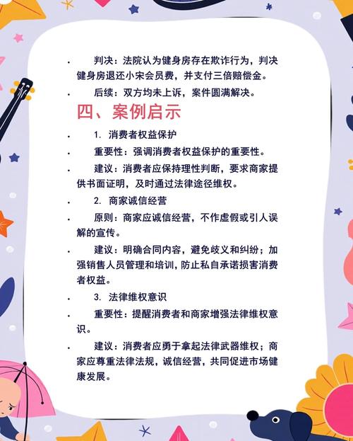 预付费健身卡使用期限_预付费没有消费能不能退_健身卡退款纠纷