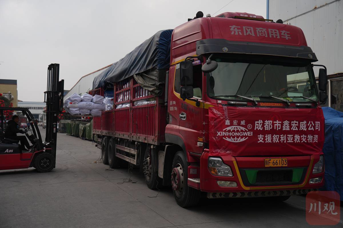 成都市鑫宏威野营装备器材有限责任公司_成都市鑫宏威野营装备公司_四川十大公益企业