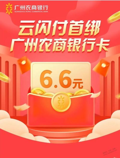 银行首绑卡活动_工行爱购分期卡概念_学生信用卡首绑卡攻略