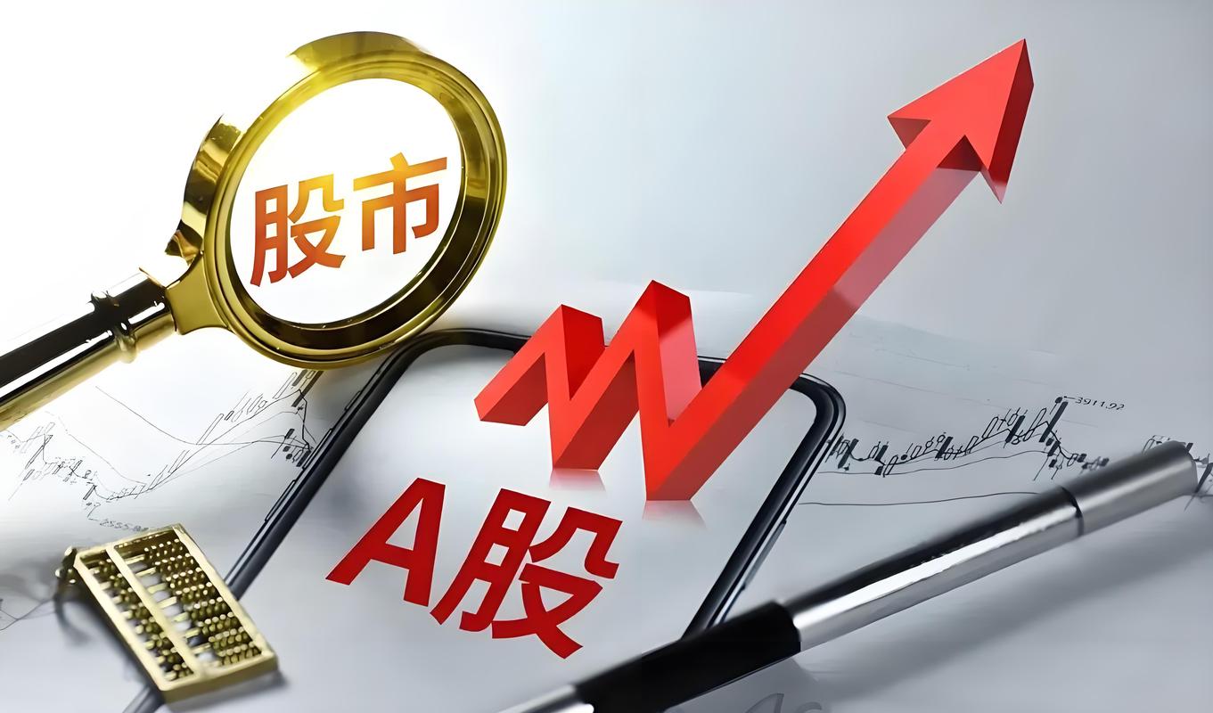 A股价值投资_现在什么股票有潜力_A股长期回报率分析