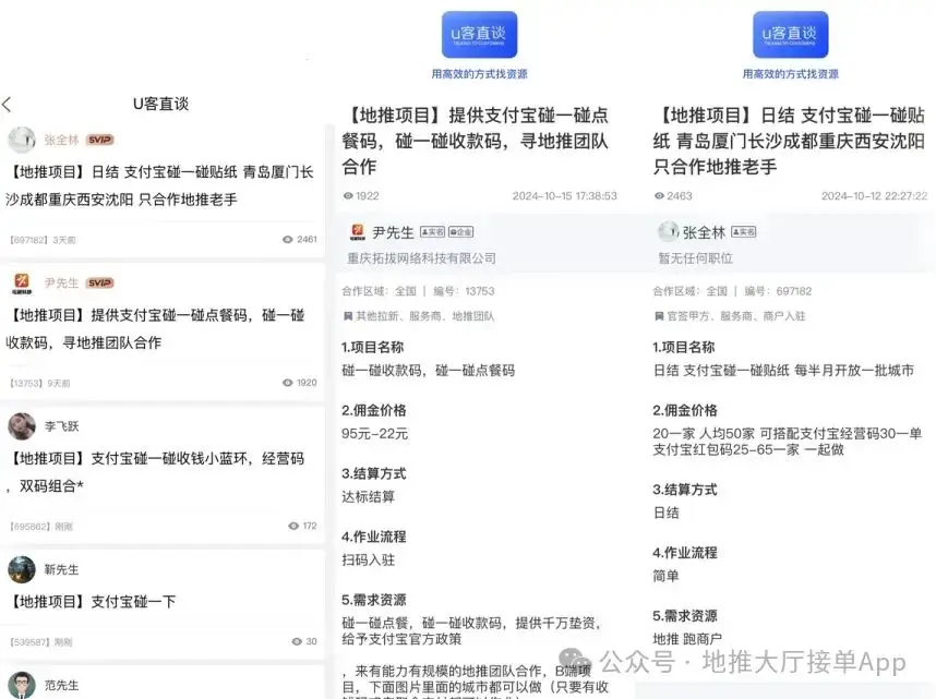 100元赚钱项目有哪些_公众号赚钱方法_正规的赚钱软件app