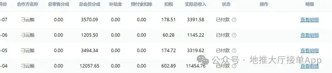 公众号赚钱方法_100元赚钱项目有哪些_正规的赚钱软件app