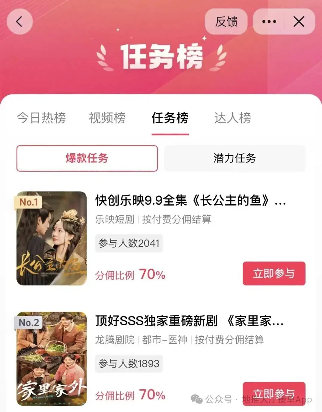 100元赚钱项目有哪些_公众号赚钱方法_正规的赚钱软件app