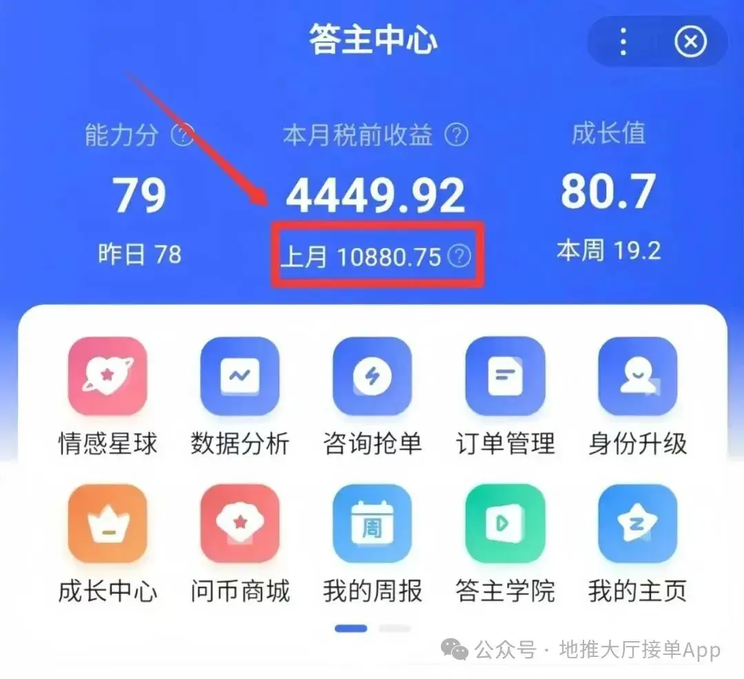 100元赚钱项目有哪些_正规的赚钱软件app_公众号赚钱方法