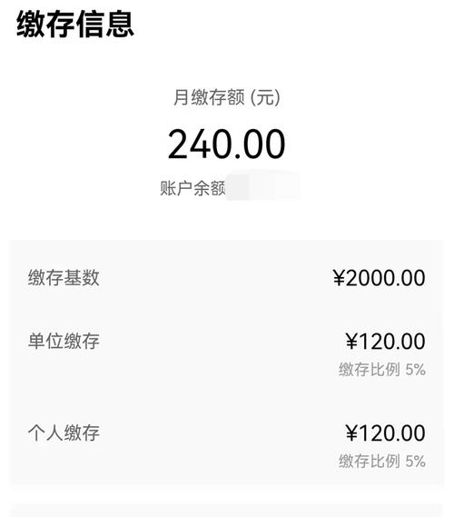 珠海格力电器股份有限公司账款不足_格力员工权益保障_格力住房公积金未缴纳