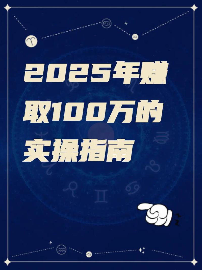 公众号流量主变现_日赚100+赚钱平台_100元赚钱项目有哪些
