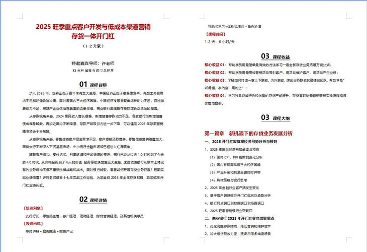 存贷合一卡升级 贷记卡规则变更 透支计息规则调整_工商银行信用卡还款查询