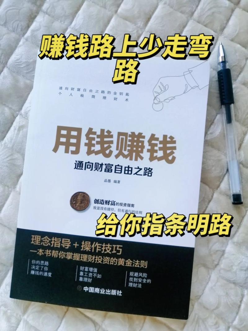 过去零元干加盟赚钱_如何利用廉价农产品赚钱_2017致富零元创业项目