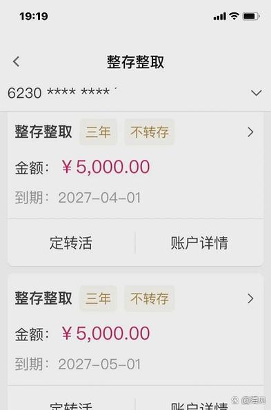 余额宝个人交易账户持有总额度限制_余额宝每日申购额度10万元_收益宝可以随时提现吗