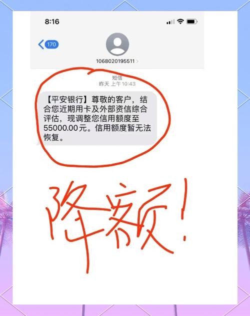 收到信用卡短信风控提示怎么办？这些处理方式要知道