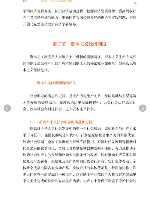 资本制度改革下资本显著不足概念认定分析综述：资本概念认定存争议？