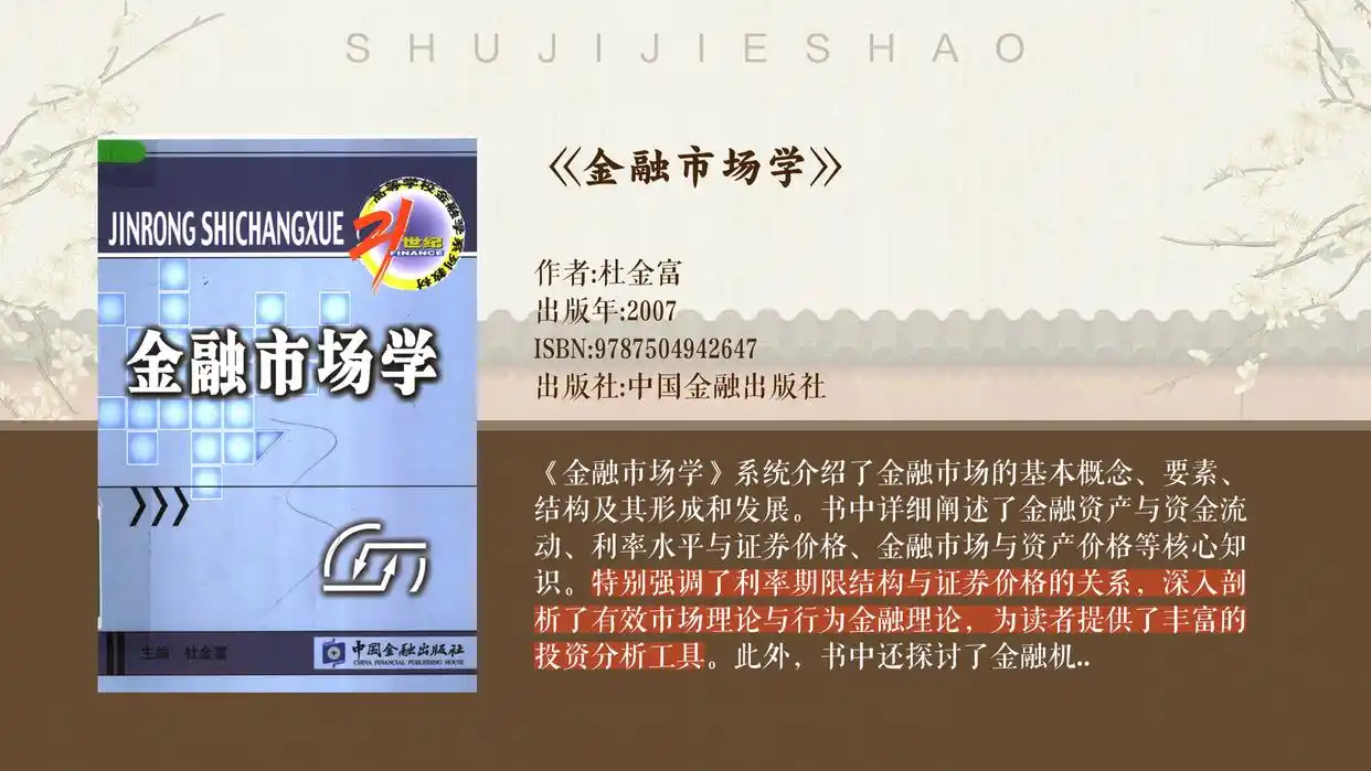 头寸管理 商业银行 头寸预测_还贷款会增加头寸吗