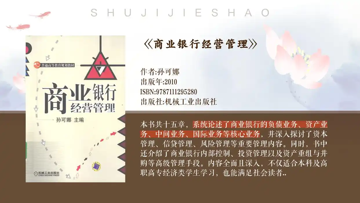 还贷款会增加头寸吗_头寸管理 商业银行 头寸预测