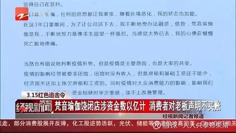 中邮快购资金安全吗?预付式消费跑路频发,你的钱是托管还是打水漂?