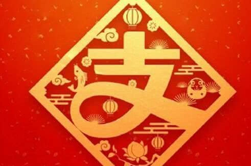 支付宝花呗借呗使用规则_信用卡疑似套现支付宝_年轻人超前消费理念