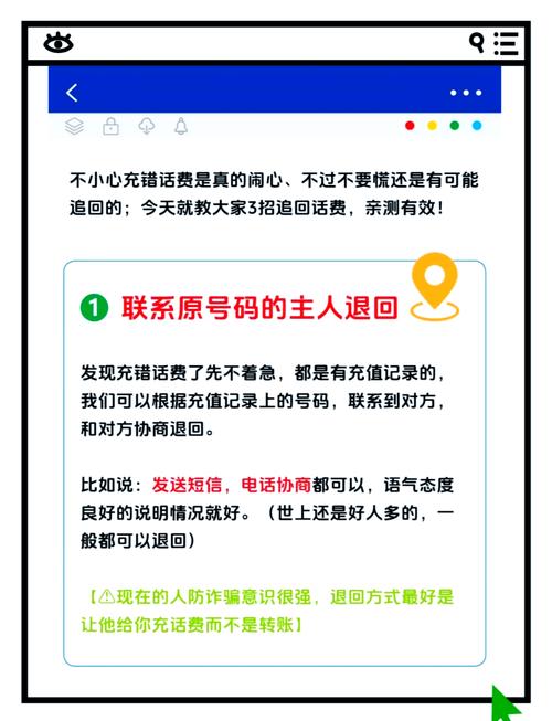 随身WiFi退款操作指南_随身WiFi充值退款法律依据_预付费没有消费能不能退