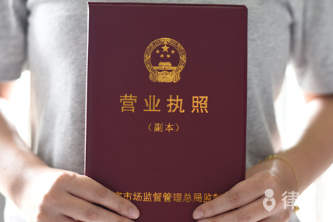 有限责任公司设立条件：股东人数及出资有何要求？