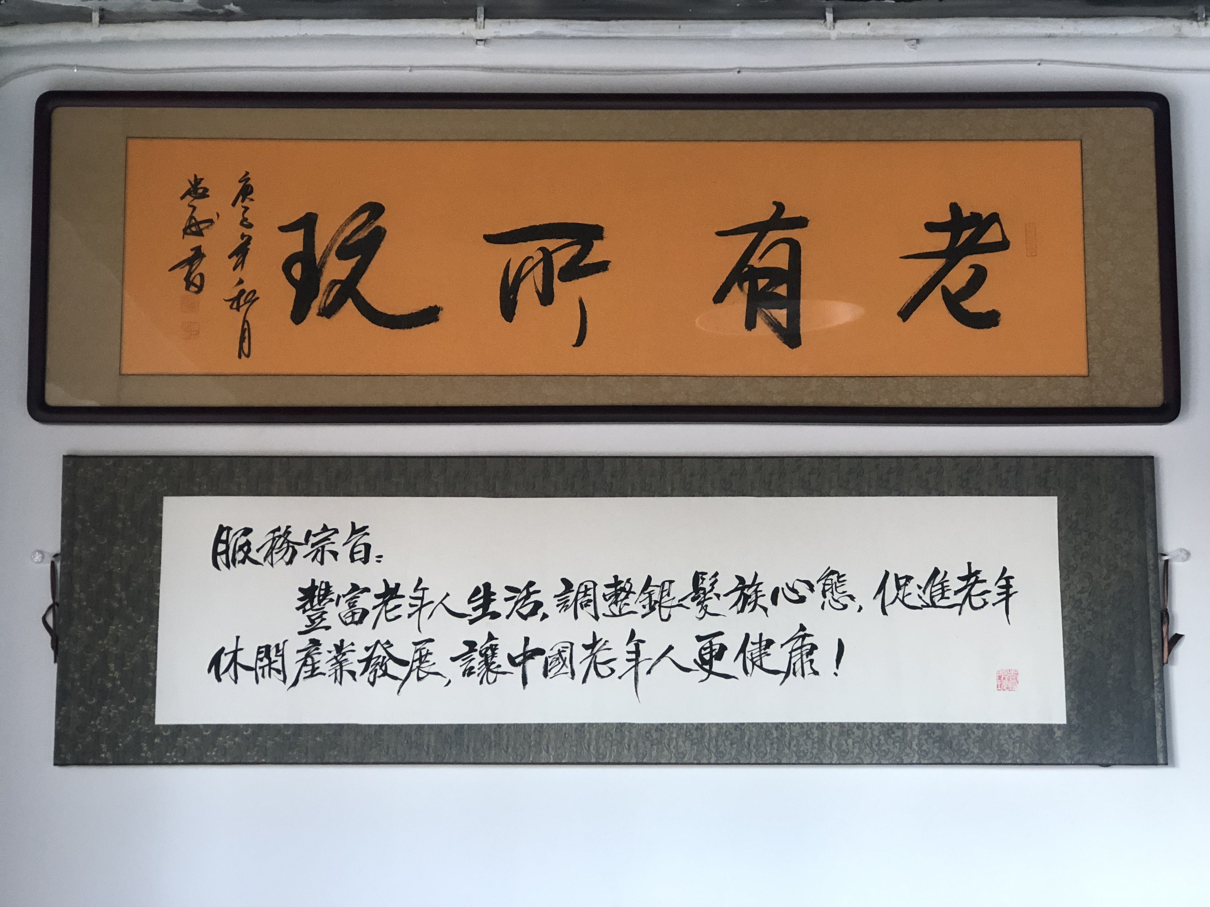 一个人做什么生意好些_老年人玩具店_老年益智玩具