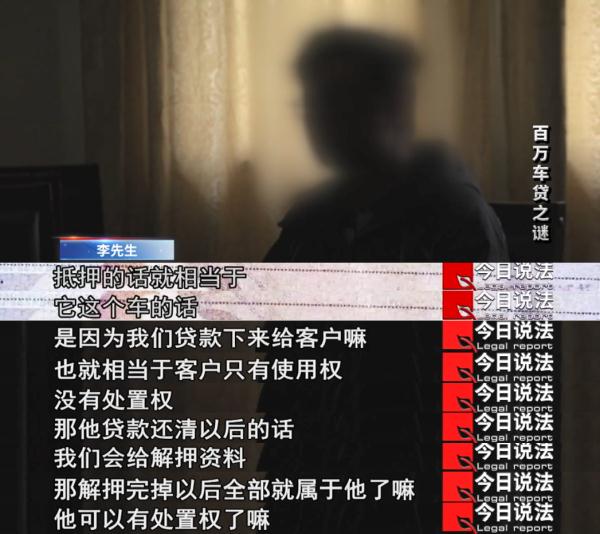 个人信息骗贷案例_二手车贷款诈骗_贷款专员能做长久吗