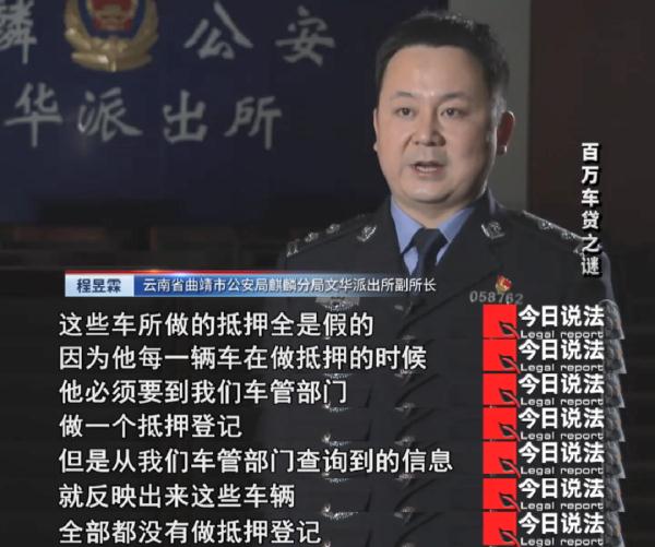 贷款专员能做长久吗_二手车贷款诈骗_个人信息骗贷案例