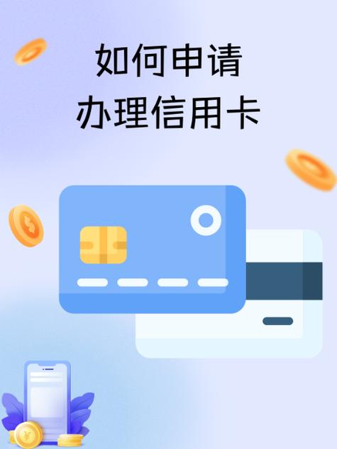 信用卡办理条件_信用卡办理流程_信用卡申请状态是录入