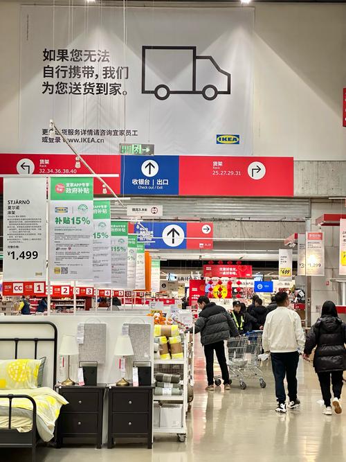  宜家家居+便利店模式 _日本开便利店投入多少钱_宜家便利店 Harajuku 