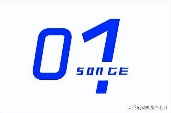 数电发票试点地区 税控设备远程注销操作流程 税控盘税务UKey金税盘注销条件_新公司可以用原来的税控盘吗