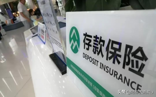 2025年邮储银行农业银行农村信用社存款利率比较_邮储银行农业银行农村信用社存款利率差异分析_农村信用社3年定期存款利率