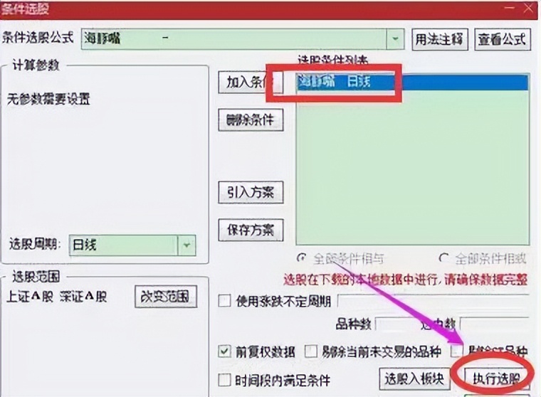 牛股形态_比较好的股票公众号_海豚嘴技术分析