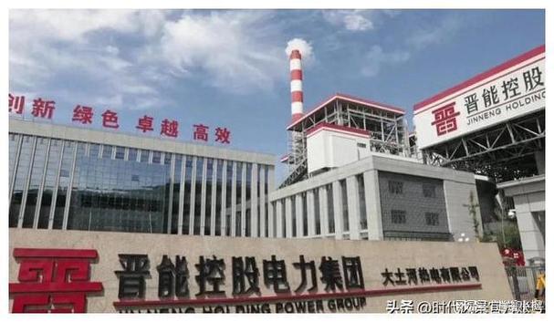 晋能控股长治公司应对多重挑战，实现安全与效益双提升的举措