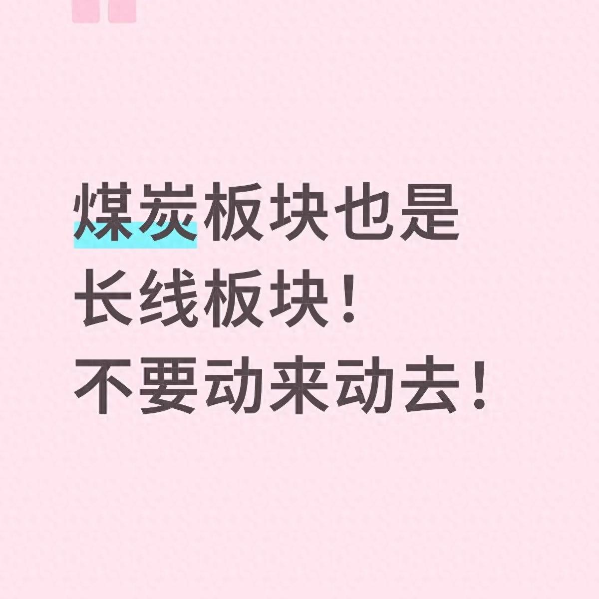煤炭并非夕阳产业！2025年数据揭秘，这些建议助企业提利润