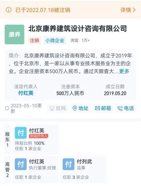中大期货有限公司是国企吗_信托公司固有业务投资限制_康和信公司性质调查