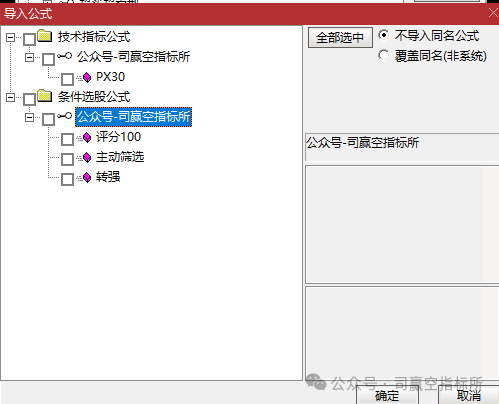 短线是银下载_短线是银短线高手实战股谱_短线是银下载
