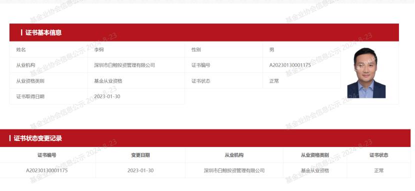 私募核心人员变动原因分析_私募公司可以设立分公司吗_私募债券策略分家现象