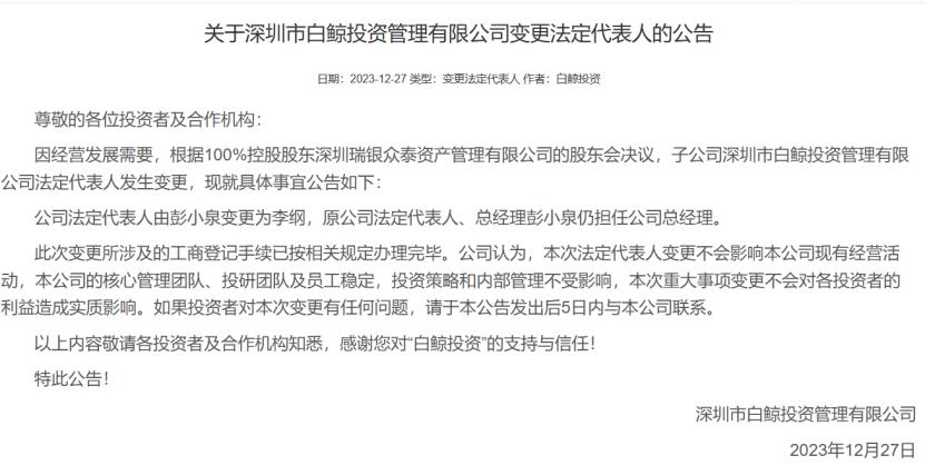 私募公司可以设立分公司吗_私募核心人员变动原因分析_私募债券策略分家现象