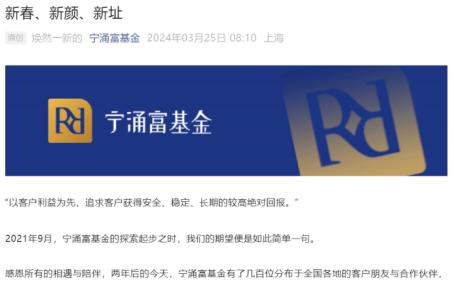 私募公司可以设立分公司吗_私募债券策略分家现象_私募核心人员变动原因分析