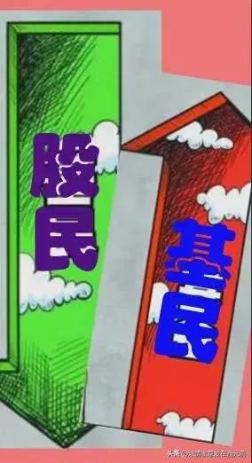 资本市场港股领先A股_港股风向标A股跟随_中国股市20年走势图