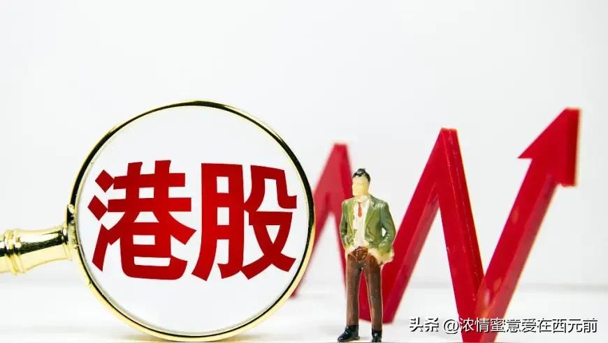 中国股市20年走势图_资本市场港股领先A股_港股风向标A股跟随