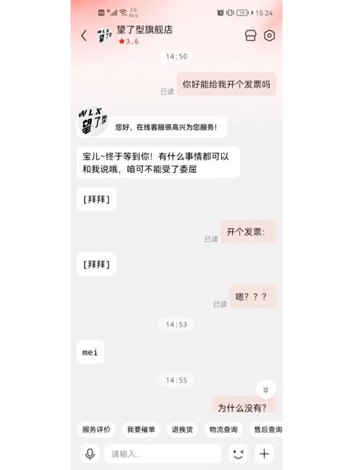 网购开票未果能否退款_网购未开发票退款纠纷_没有收据可以退款吗