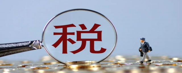 13个点的发票是什么票(开票3个点和13个点的区别)-2