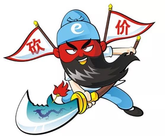 砍价链接诈骗_帮人砍价银行卡被骗_微信砍价骗局